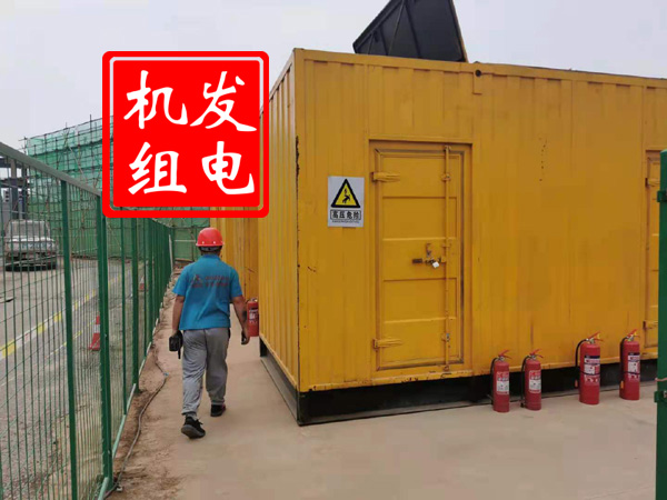 营口出租发电机常规保养内容