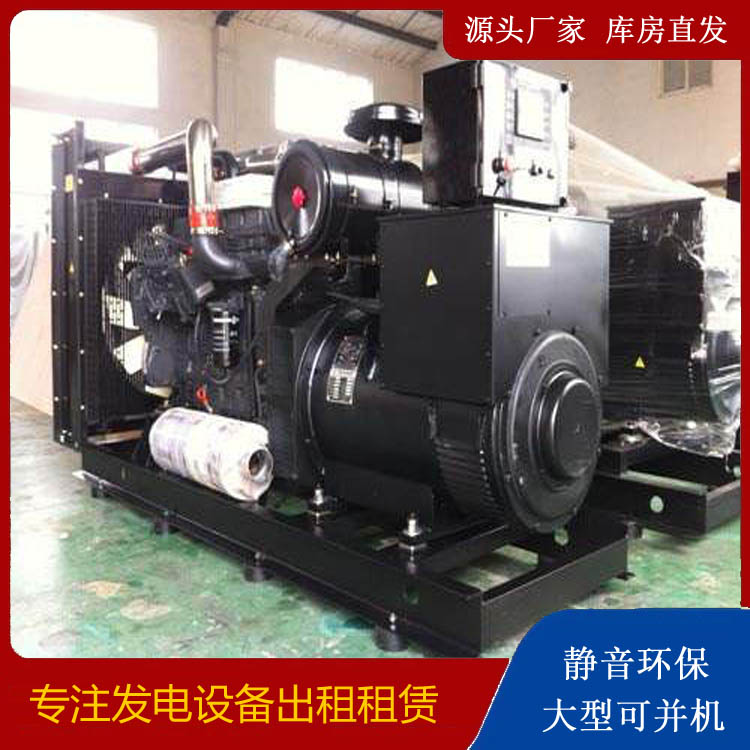 营口出租发电机 为您讲解发电机的工作原理