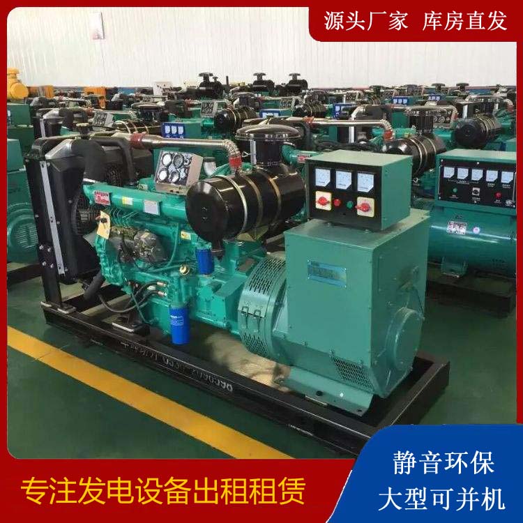 营口租赁发电机的原理是什么