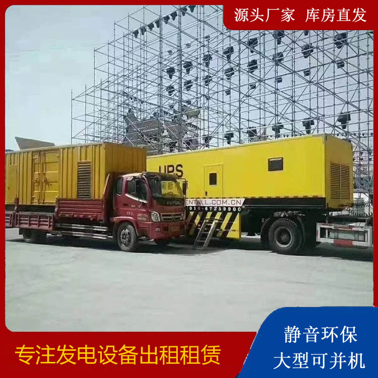 营口有哪些常见的发电机组输出电压类型？